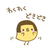 Pochi! sticker #2249223