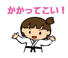 Judo girls sticker #2249389