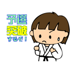 Judo girls sticker #2249404
