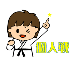 Judo girls sticker #2249412