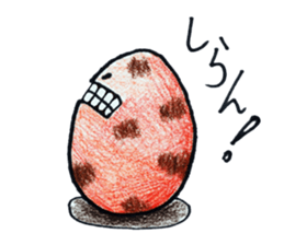 Monster egg sticker #2249487