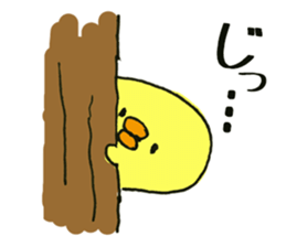A Cute and Funny Chick sticker #2249546