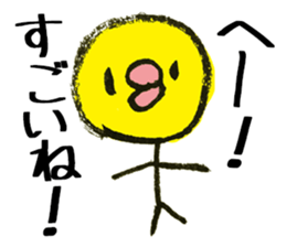 A Cute and Funny Chick sticker #2249548