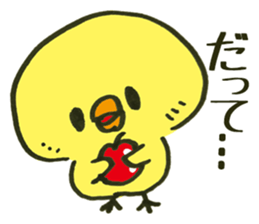 A Cute and Funny Chick sticker #2249549