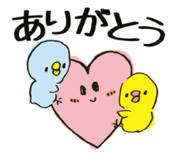 A Cute and Funny Chick sticker #2249552