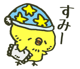 A Cute and Funny Chick sticker #2249554