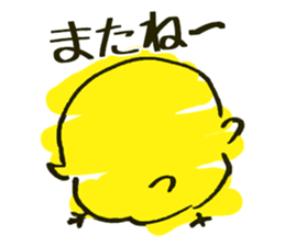 A Cute and Funny Chick sticker #2249556