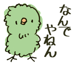 A Cute and Funny Chick sticker #2249557