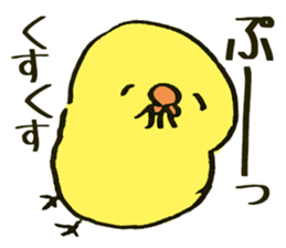 A Cute and Funny Chick sticker #2249558