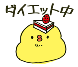 A Cute and Funny Chick sticker #2249562