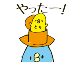A Cute and Funny Chick sticker #2249565