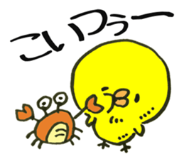 A Cute and Funny Chick sticker #2249570