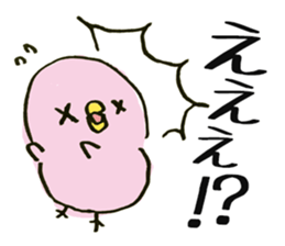 A Cute and Funny Chick sticker #2249574