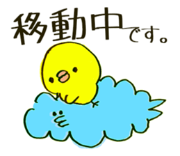 A Cute and Funny Chick sticker #2249578