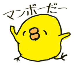 A Cute and Funny Chick sticker #2249579