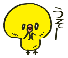 A Cute and Funny Chick sticker #2249580