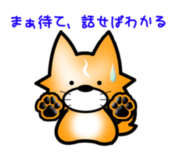 Rambunctious Chihuahua sticker #2249596