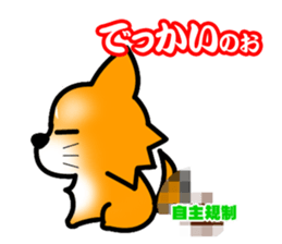 Rambunctious Chihuahua sticker #2249606