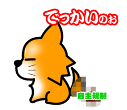 Rambunctious Chihuahua sticker #2249606