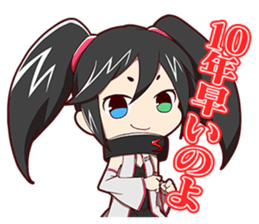 SEGA HARD GIRLS sticker #2249945