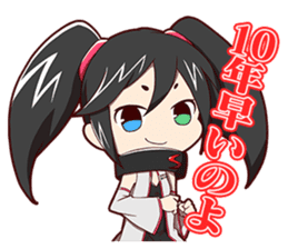 SEGA HARD GIRLS sticker #2249945