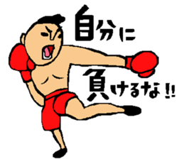 Athlete sticker sticker #2250031