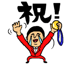 Athlete sticker sticker #2250042