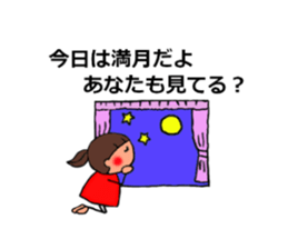 Heart not to give glory to sticker #2249987