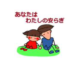 Heart not to give glory to sticker #2249988