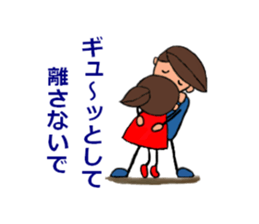 Heart not to give glory to sticker #2249989