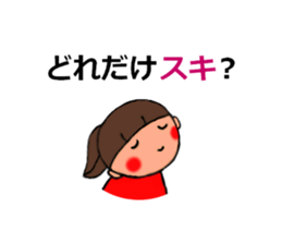 Heart not to give glory to sticker #2249990