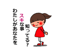 Heart not to give glory to sticker #2249996