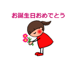 Heart not to give glory to sticker #2249997