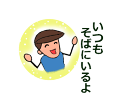 Heart not to give glory to sticker #2249998