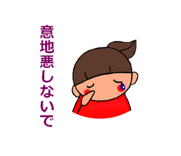 Heart not to give glory to sticker #2250001