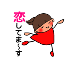 Heart not to give glory to sticker #2250003