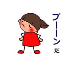 Heart not to give glory to sticker #2250006