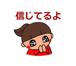 Heart not to give glory to sticker #2250007