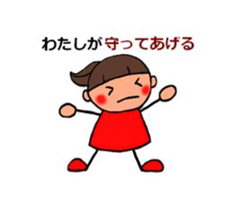 Heart not to give glory to sticker #2250008