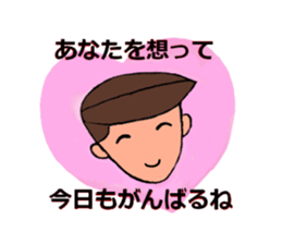 Heart not to give glory to sticker #2250010