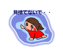 Heart not to give glory to sticker #2250011