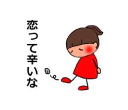 Heart not to give glory to sticker #2250012