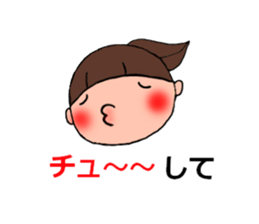 Heart not to give glory to sticker #2250013