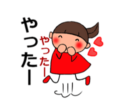 Heart not to give glory to sticker #2250014