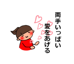 Heart not to give glory to sticker #2250015