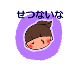 Heart not to give glory to sticker #2250016