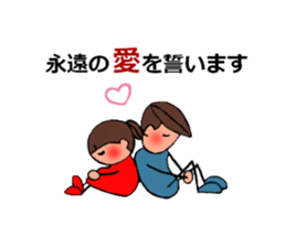 Heart not to give glory to sticker #2250017