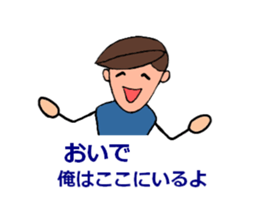 Heart not to give glory to sticker #2250018