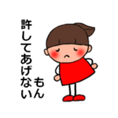 Heart not to give glory to sticker #2250022