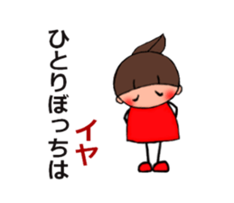 Heart not to give glory to sticker #2250023